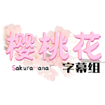 Sakura Logo